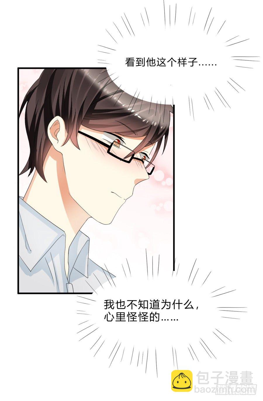 夏姜被林宇看光光啦！15
