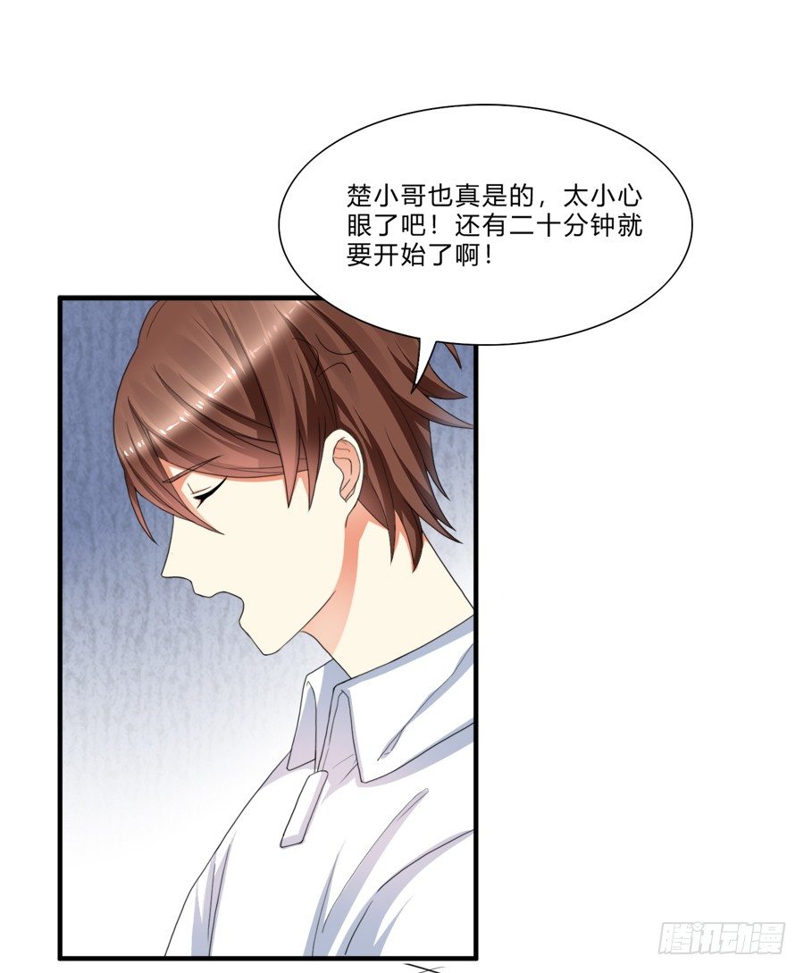 夏姜被林宇看光光啦！26