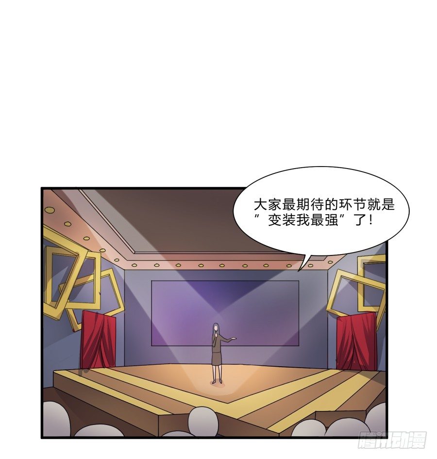 夏姜被林宇看光光啦！28