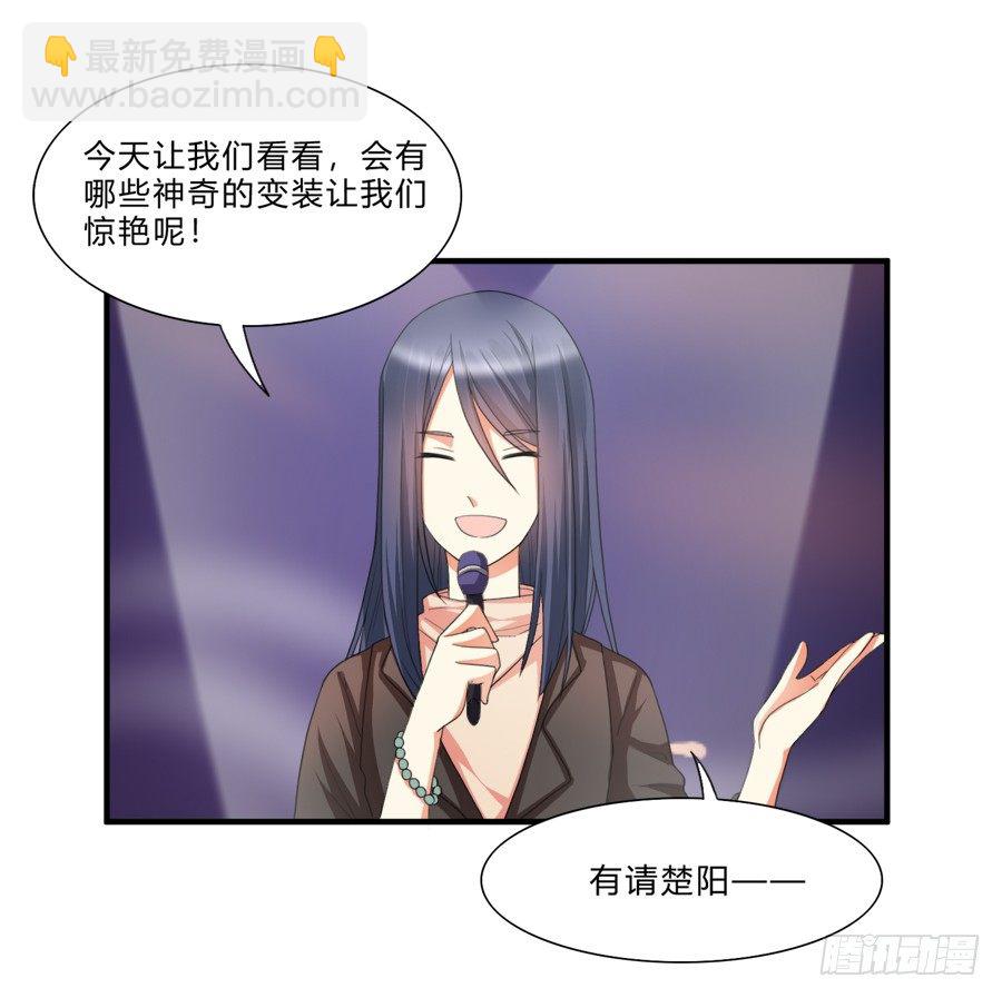 夏姜被林宇看光光啦！29