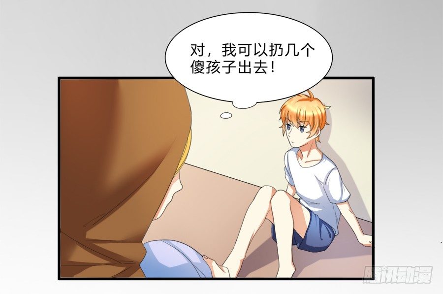 夏姜被林宇看光光啦！3