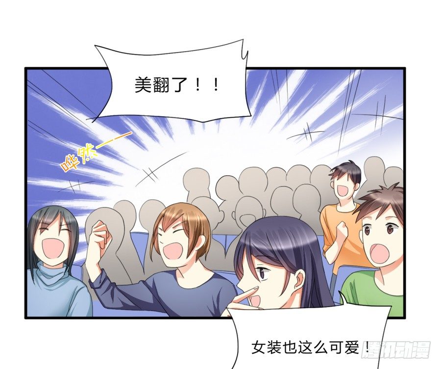 夏姜被林宇看光光啦！31
