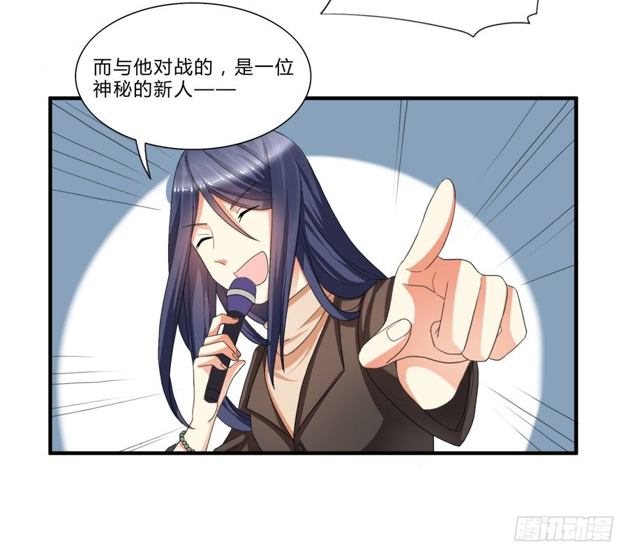 夏姜被林宇看光光啦！32