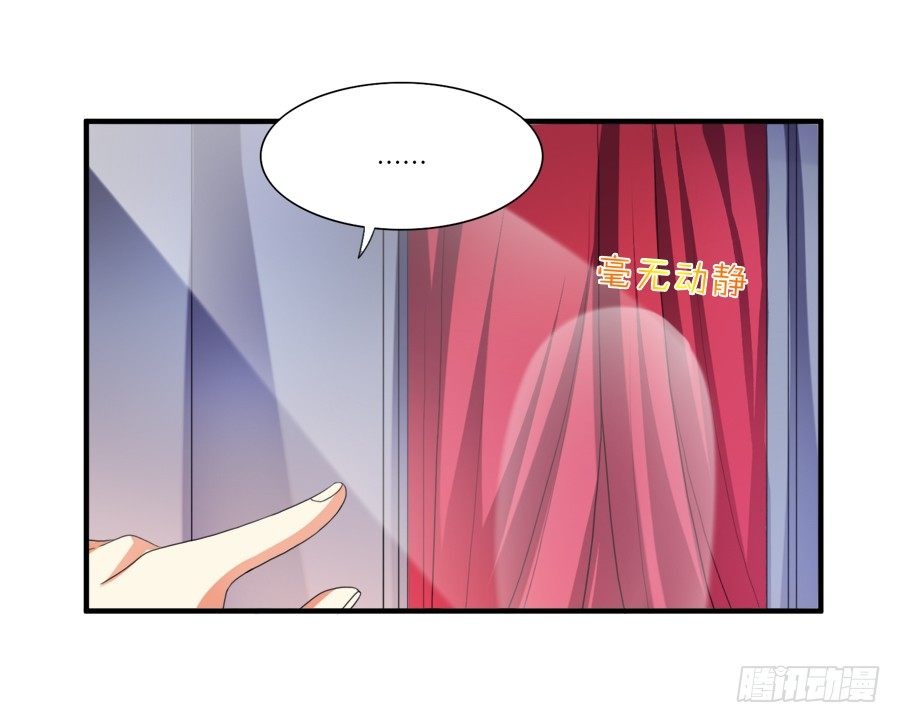 夏姜被林宇看光光啦！33