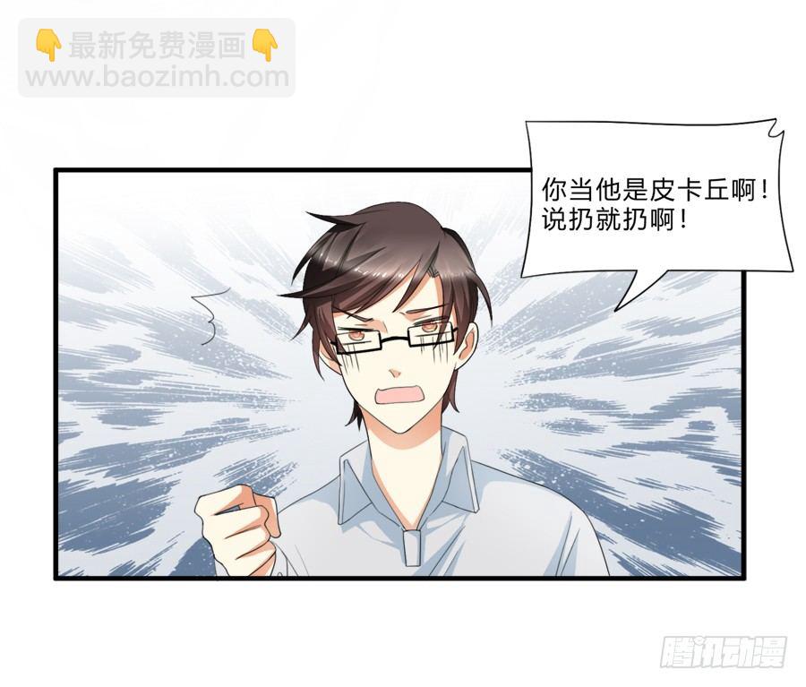夏姜被林宇看光光啦！5