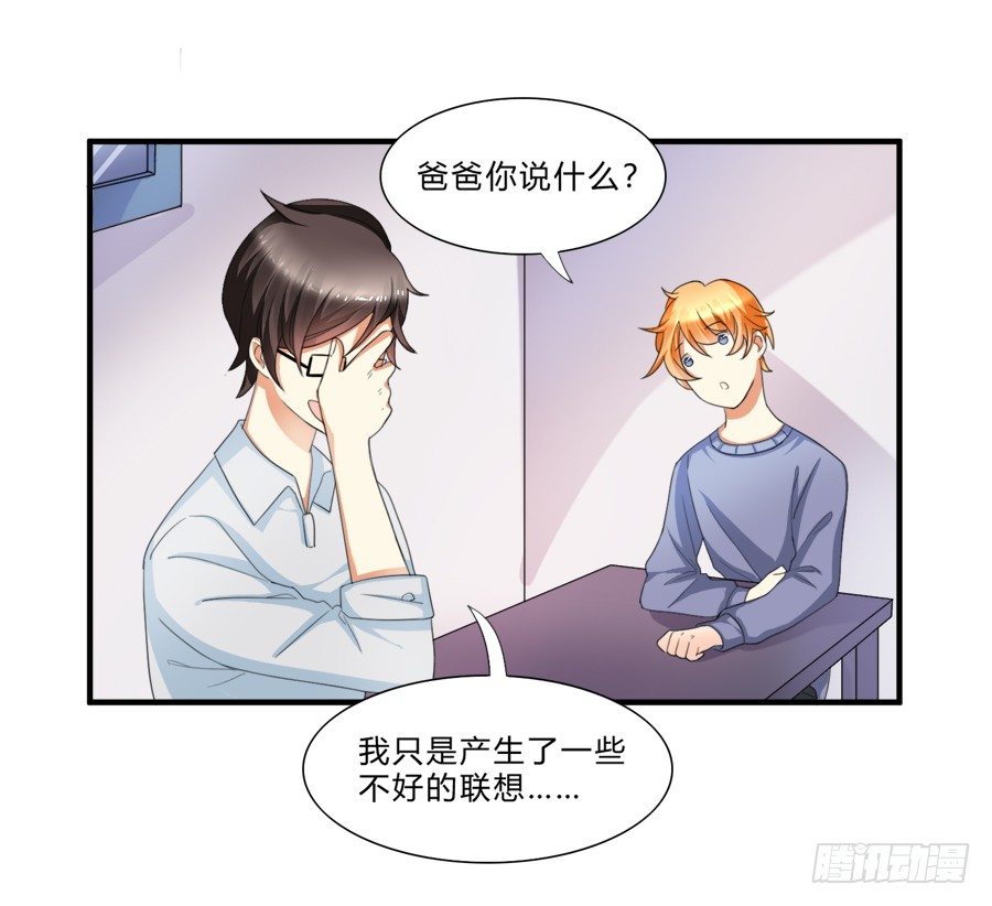 夏姜被林宇看光光啦！6