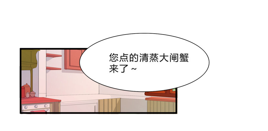 夏姜被林宇看光光啦！8