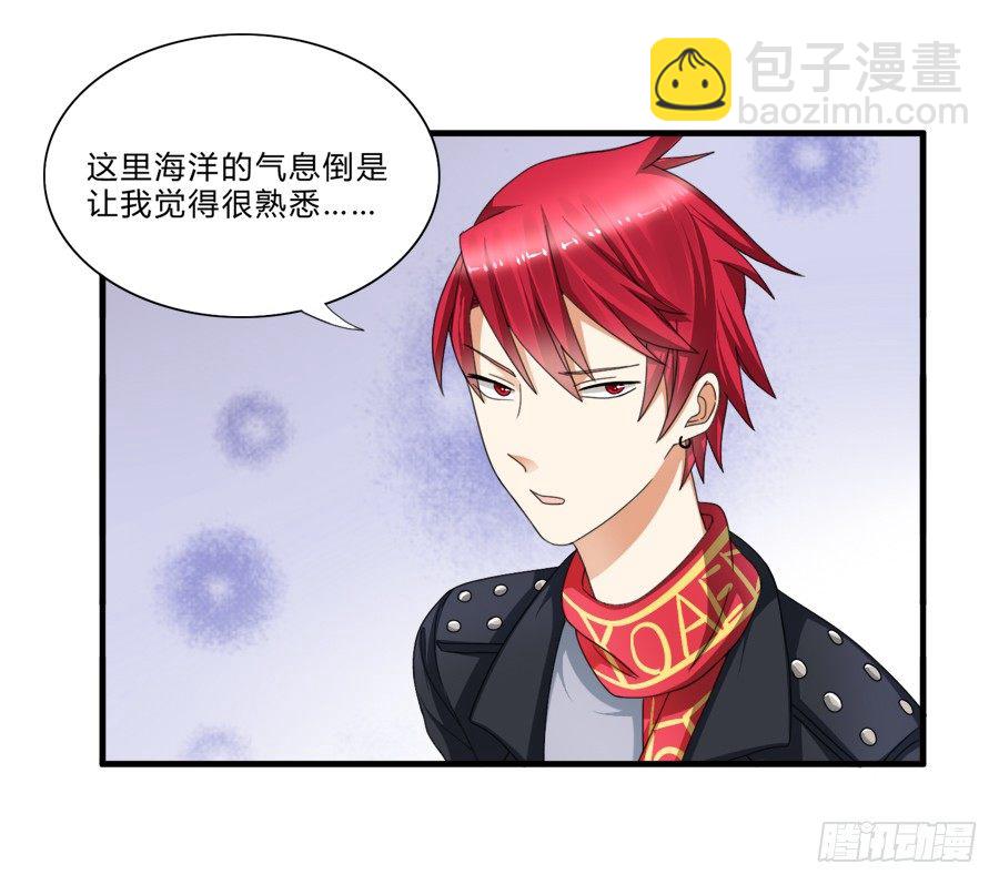 放开我！你要对我做什么？17