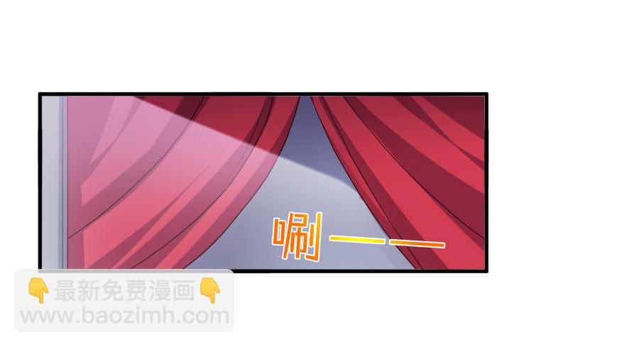 放开我！你要对我做什么？2
