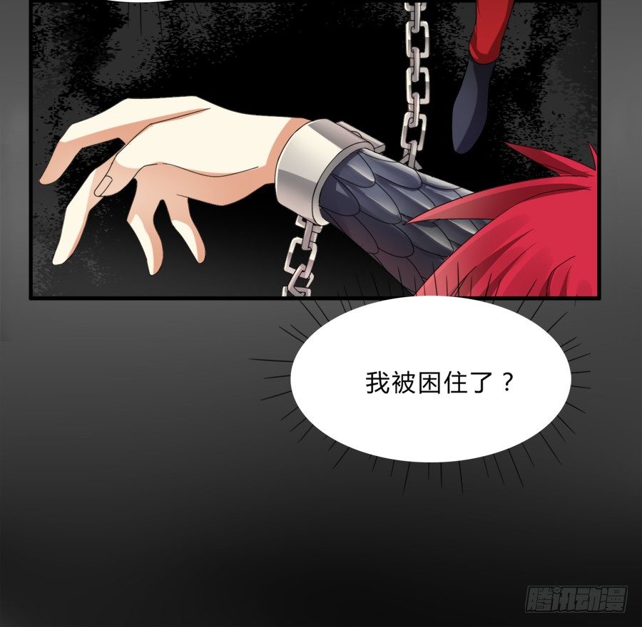 放开我！你要对我做什么？25