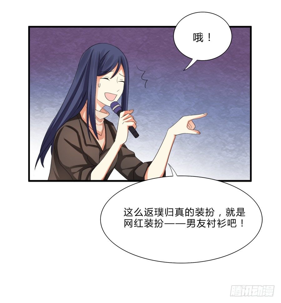 放开我！你要对我做什么？4