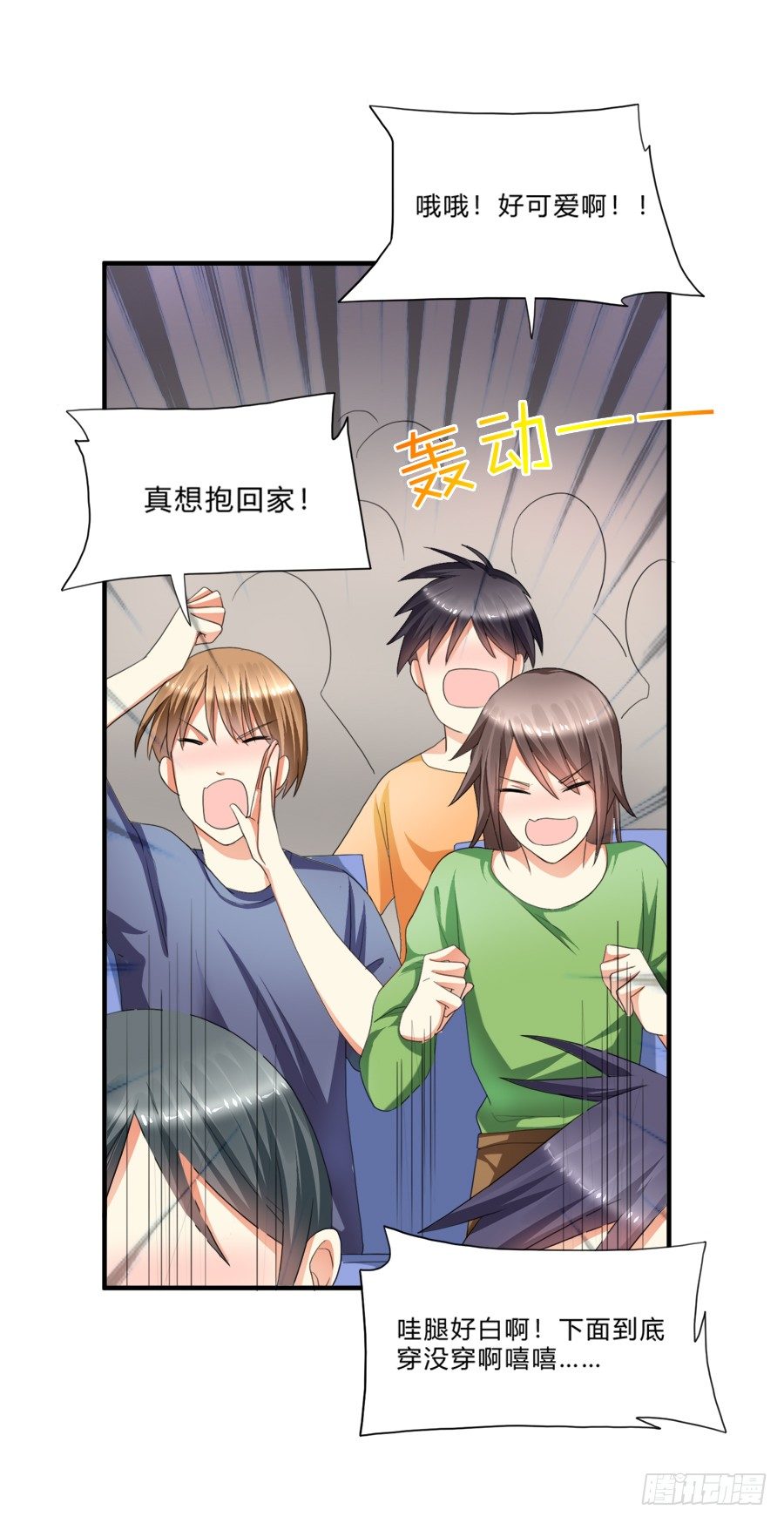 放开我！你要对我做什么？5