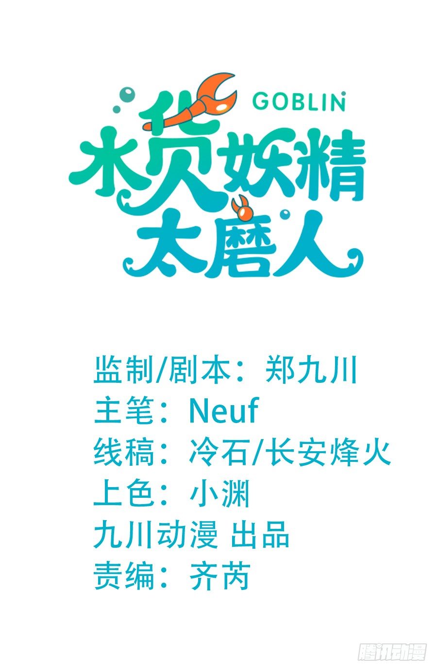 来自喵界的权威！1