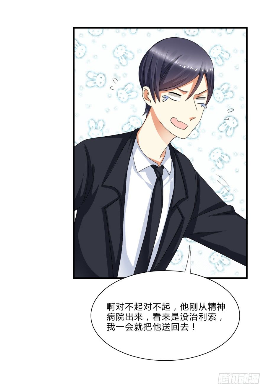 来自喵界的权威！11