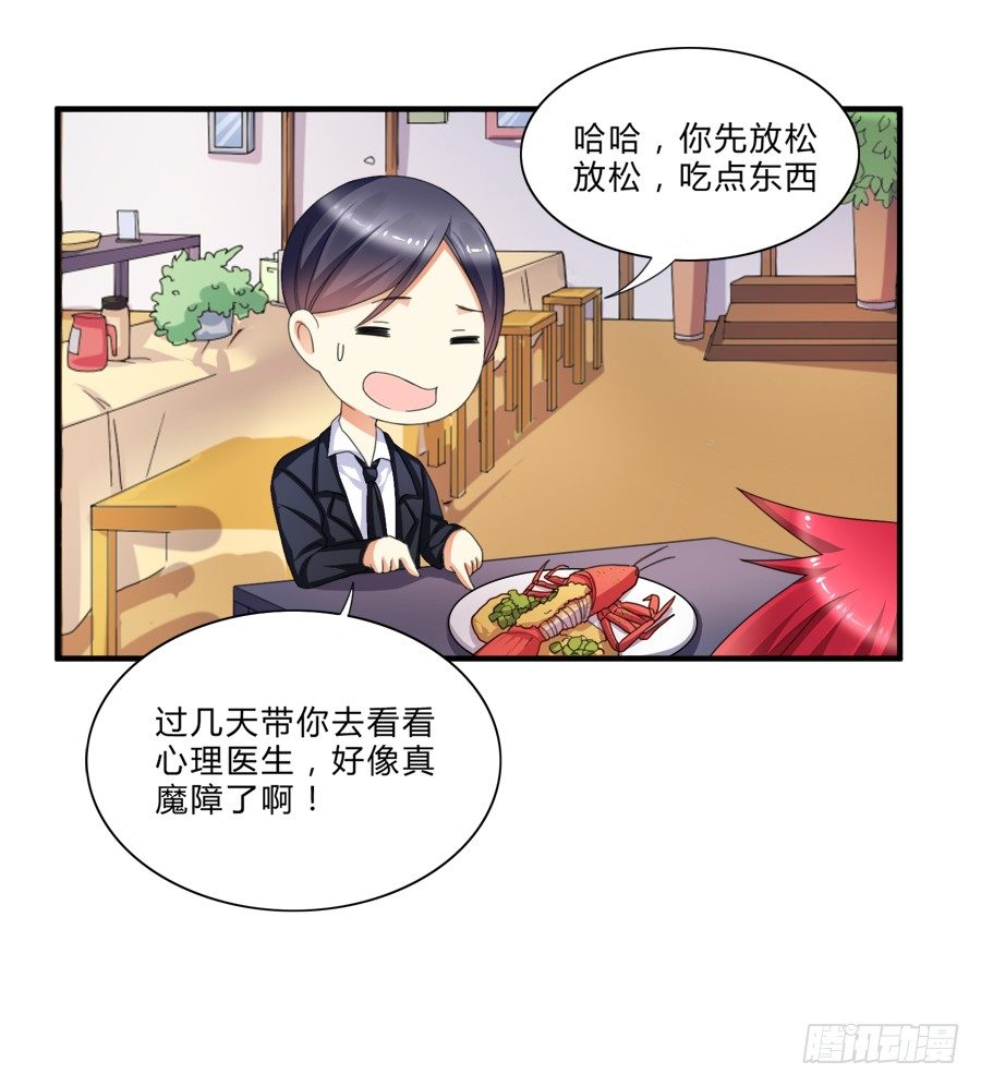 来自喵界的权威！3
