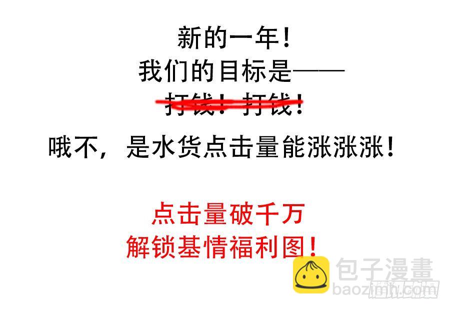 来自喵界的权威！32