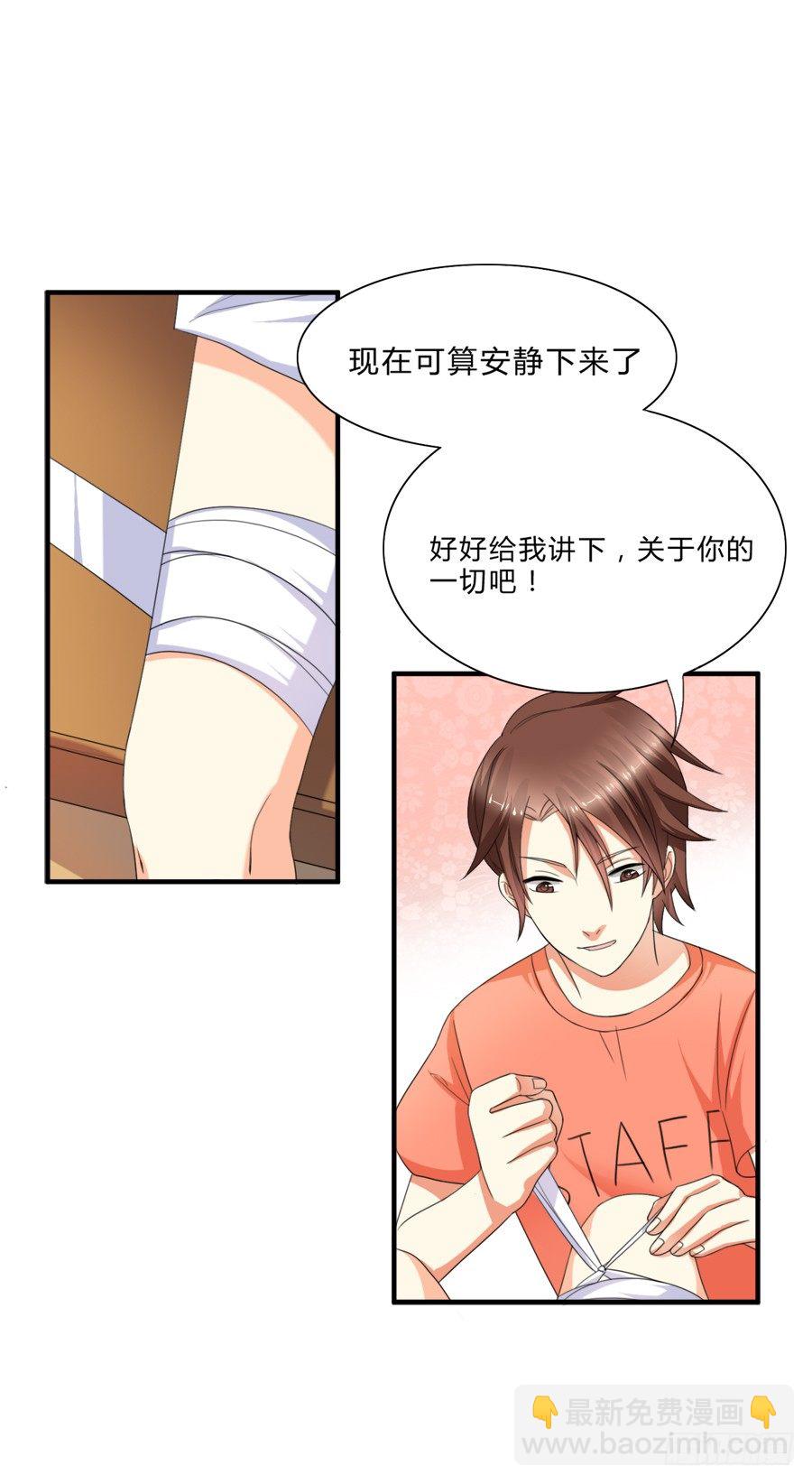 围观美男入浴！10