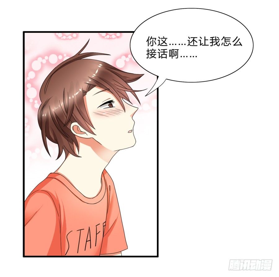 围观美男入浴！12