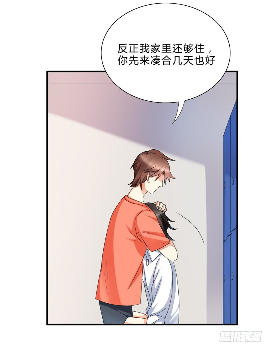 围观美男入浴！14
