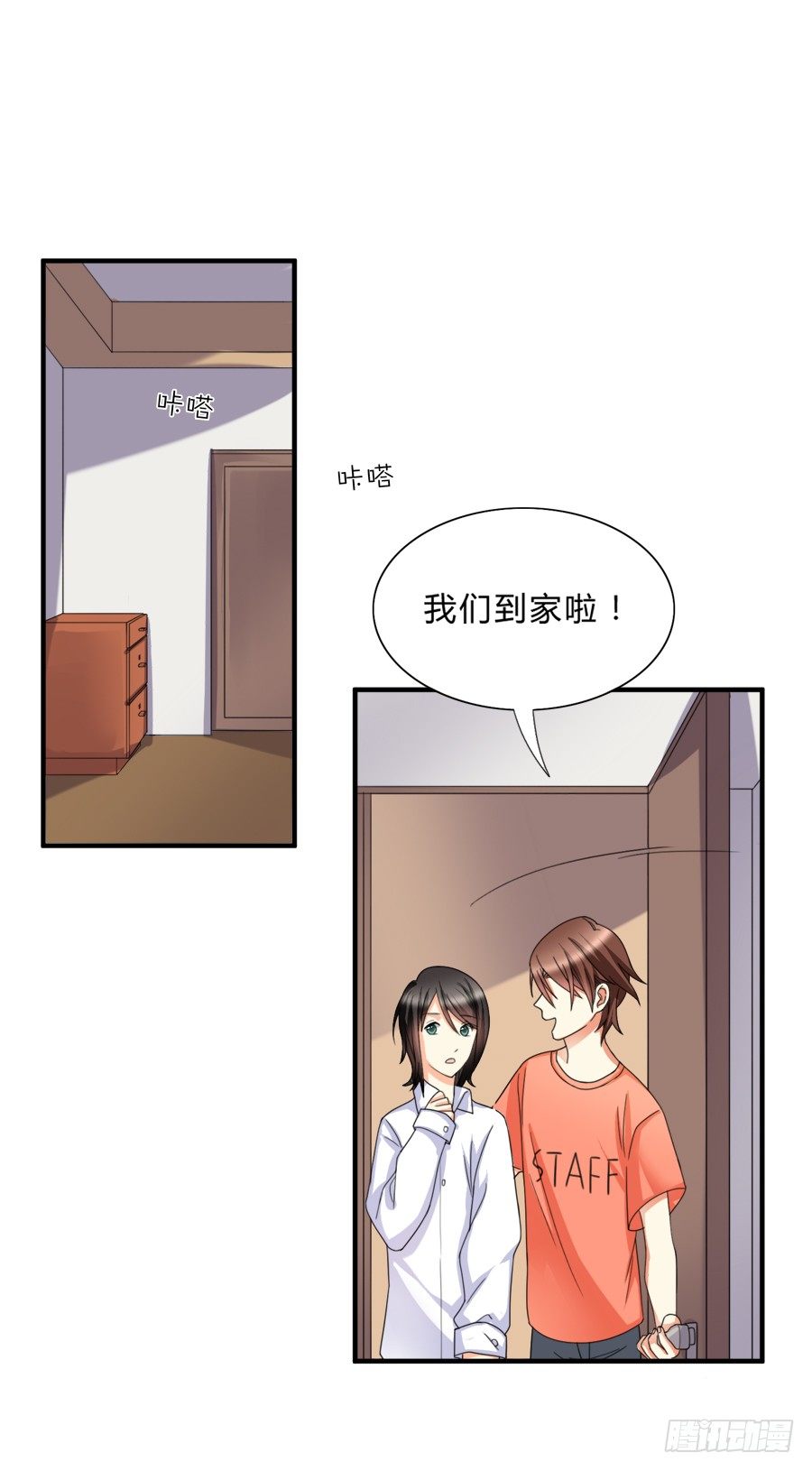 围观美男入浴！17