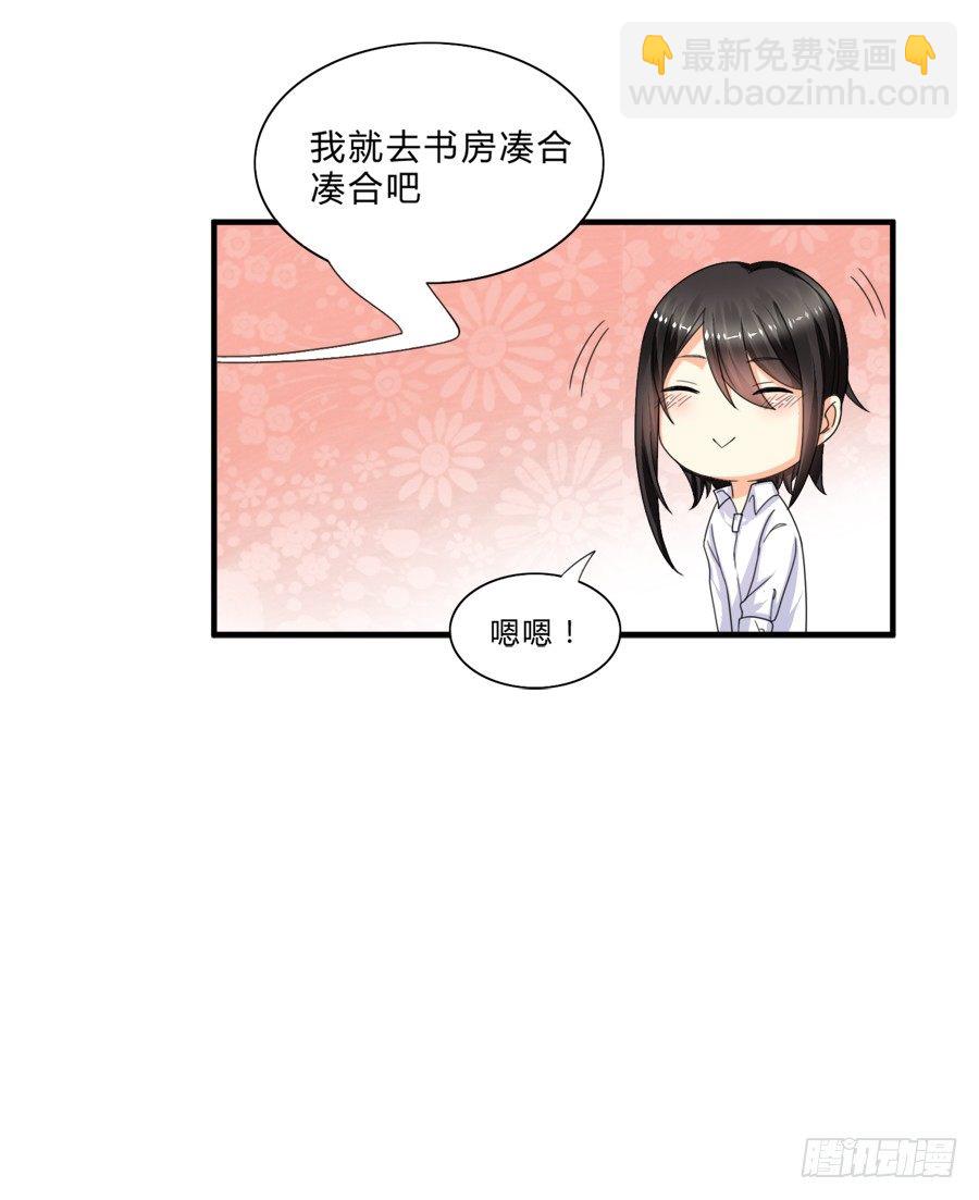 围观美男入浴！19