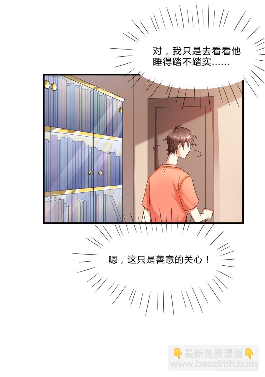 围观美男入浴！23