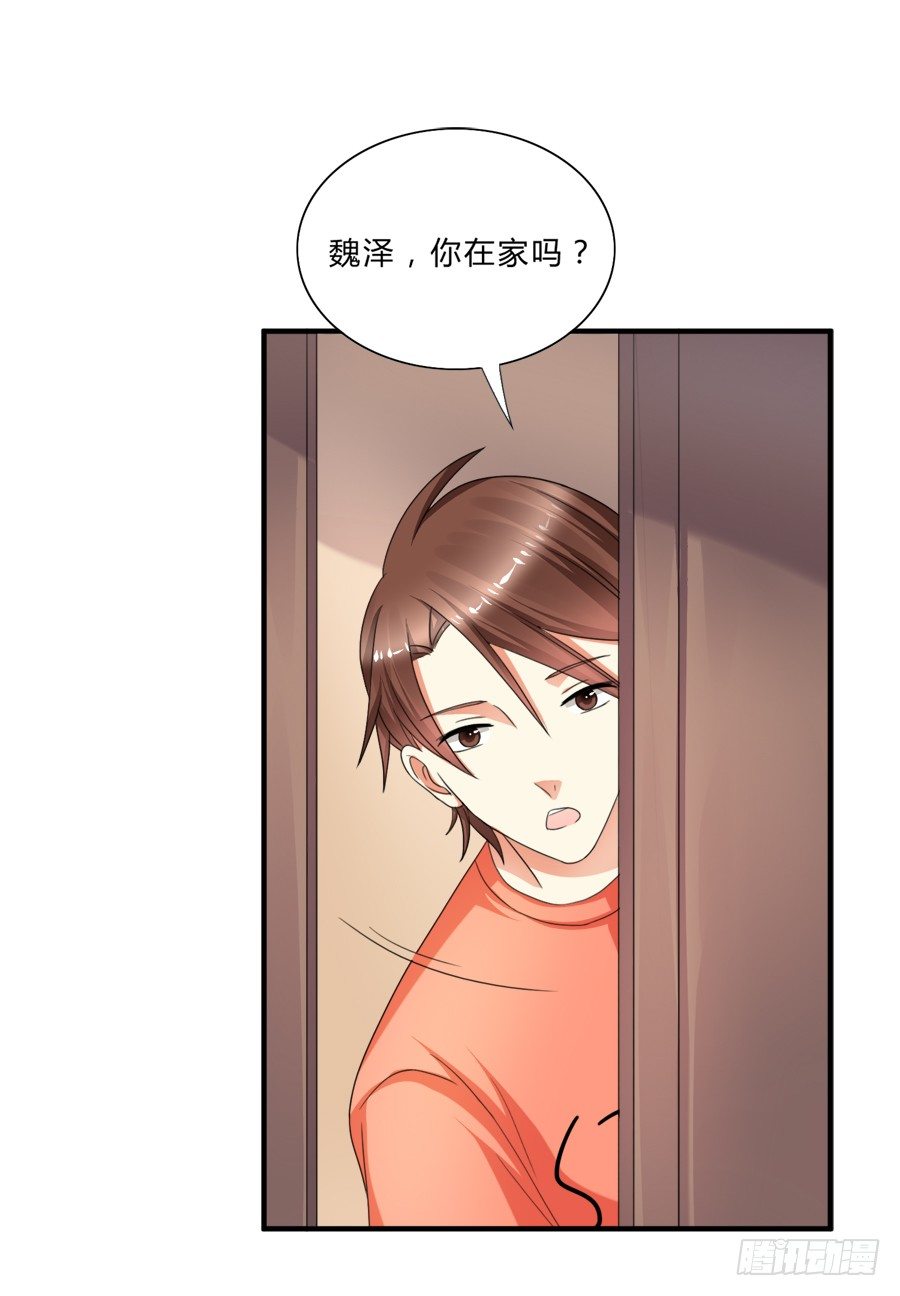 围观美男入浴！26
