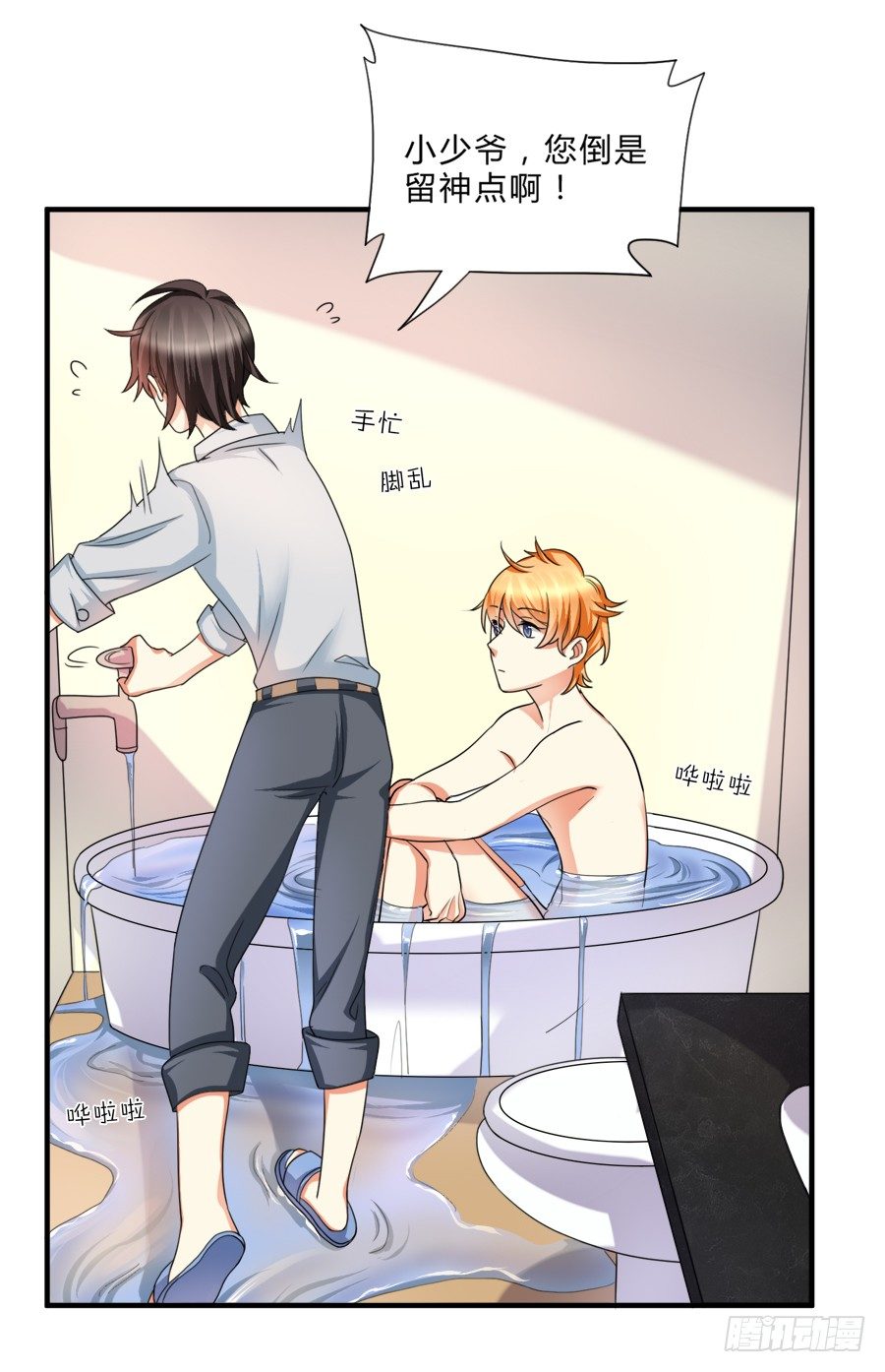 围观美男入浴！28
