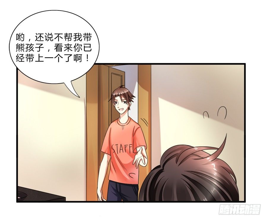 围观美男入浴！29