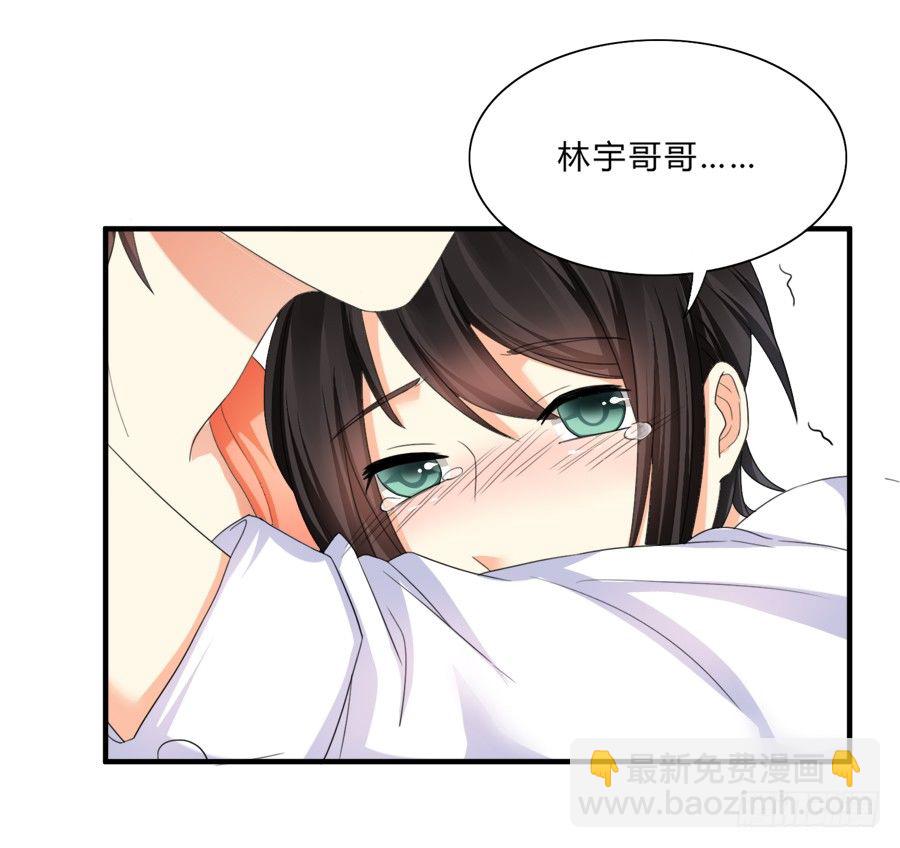 围观美男入浴！3