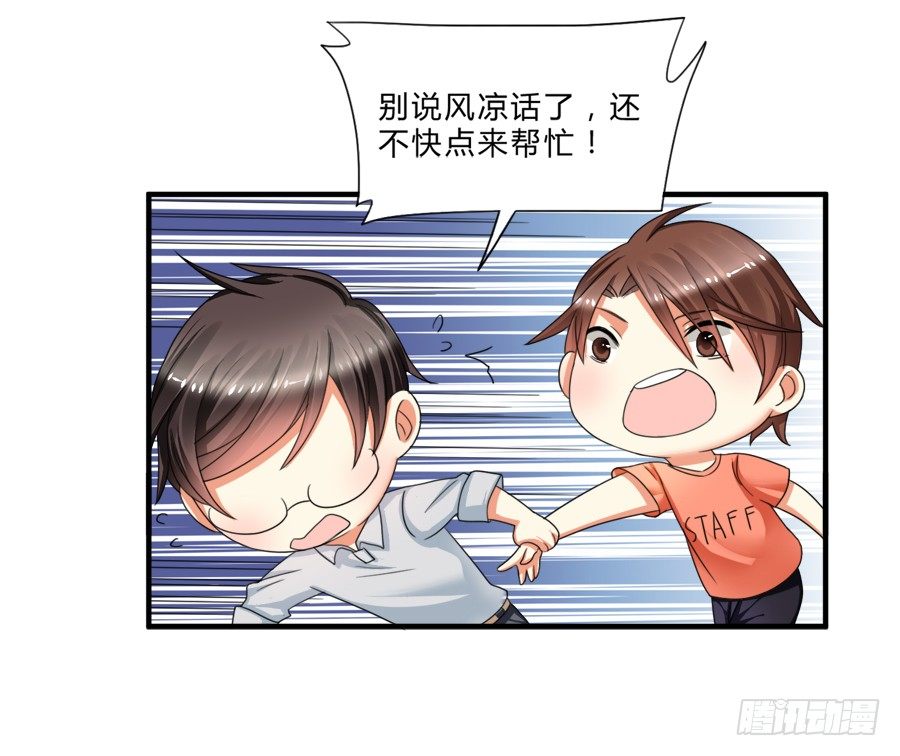 围观美男入浴！30