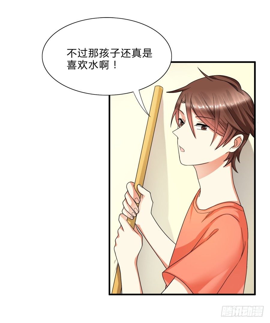 围观美男入浴！32