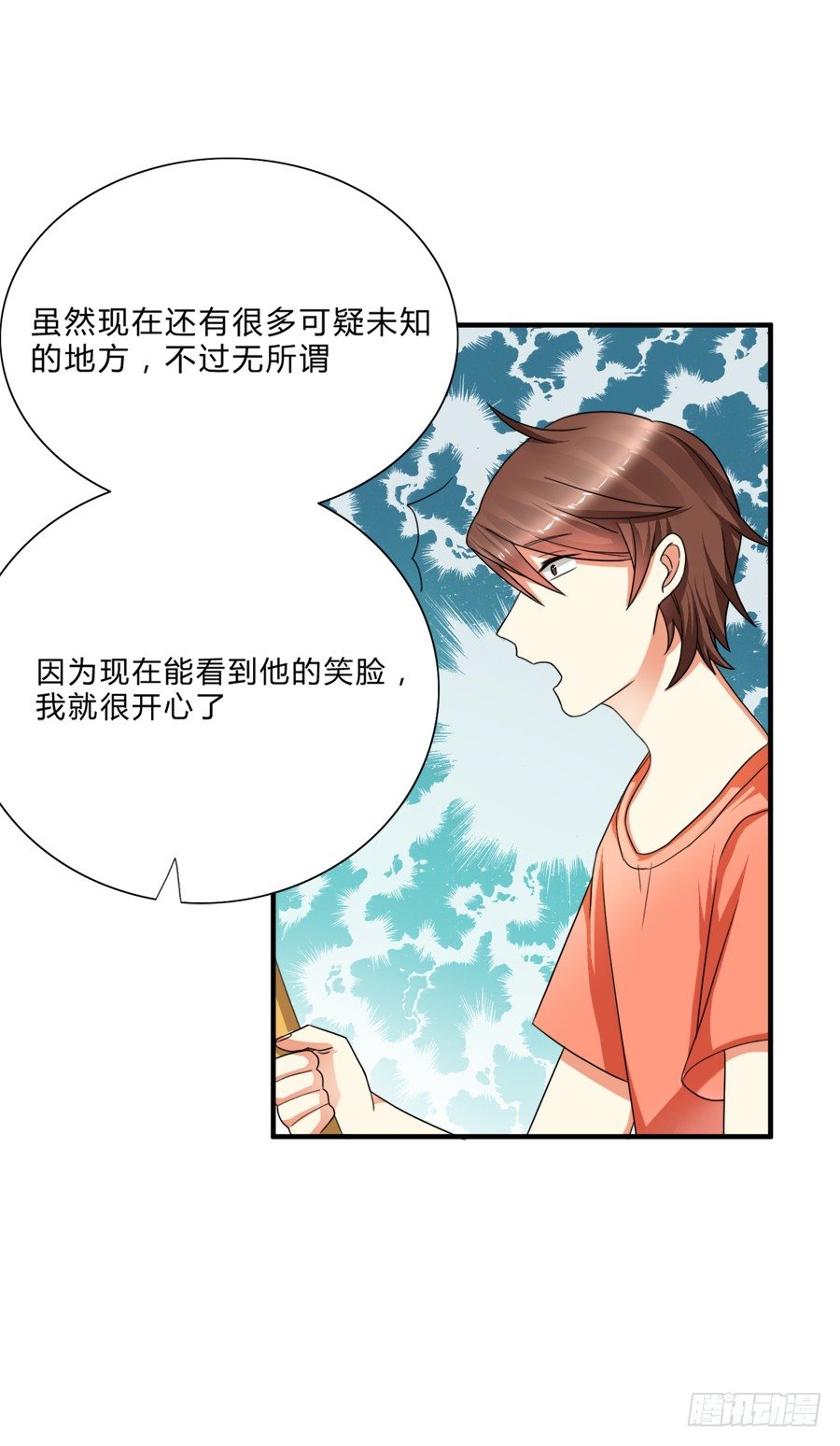 围观美男入浴！35