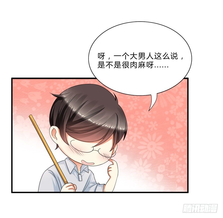 围观美男入浴！36