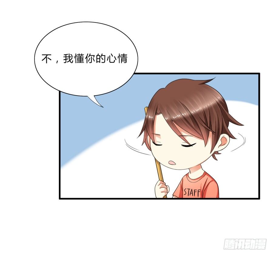 围观美男入浴！37