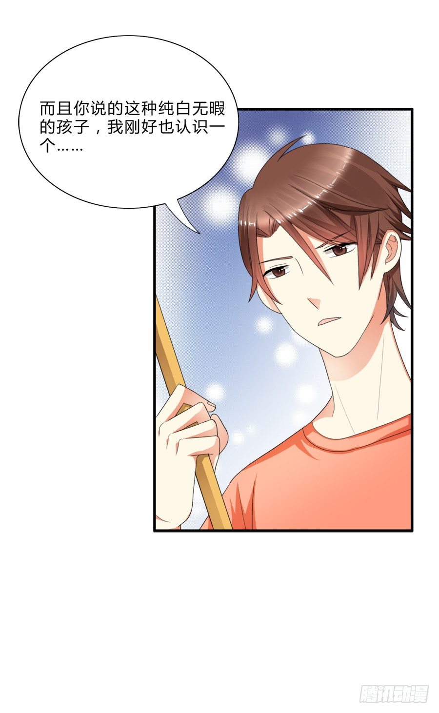 围观美男入浴！38