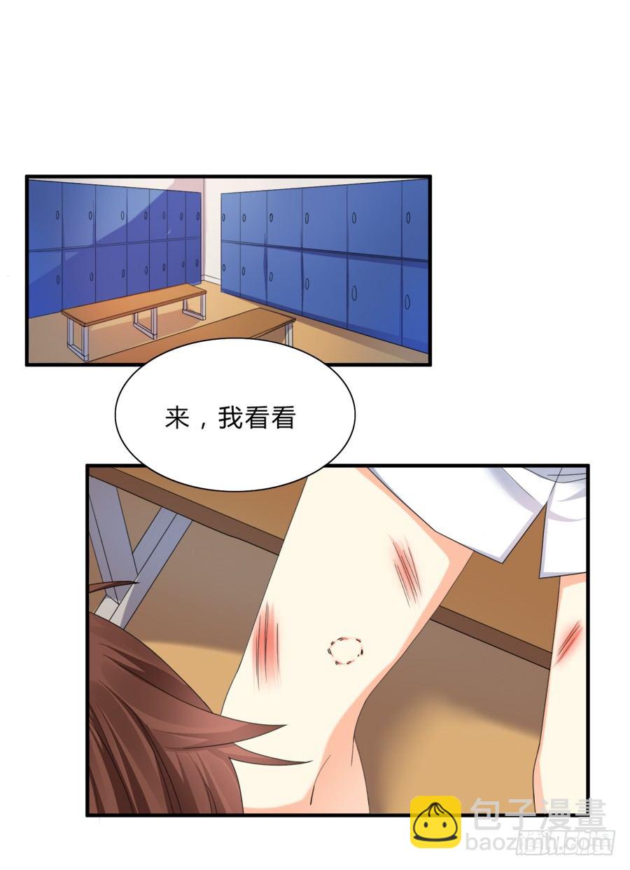 围观美男入浴！5