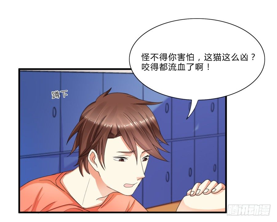 围观美男入浴！6