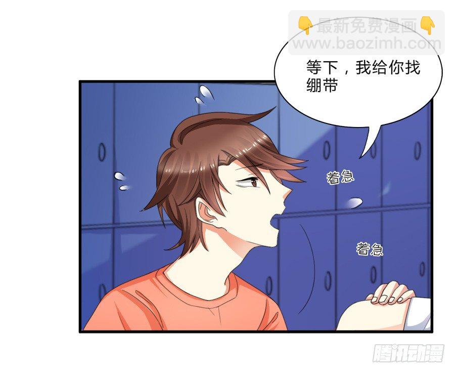 围观美男入浴！7