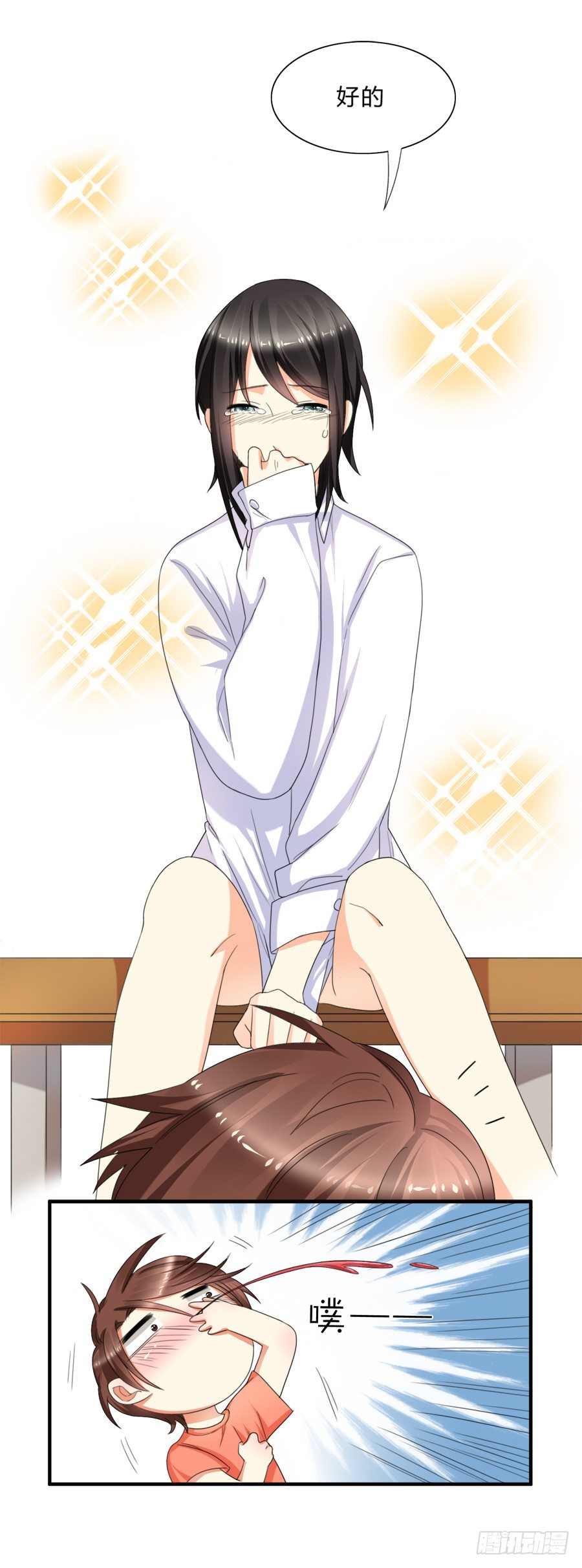 围观美男入浴！8