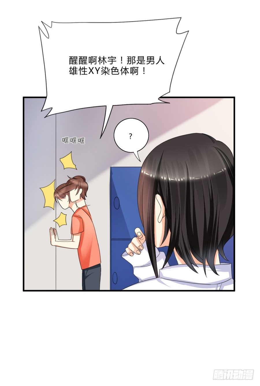 围观美男入浴！9