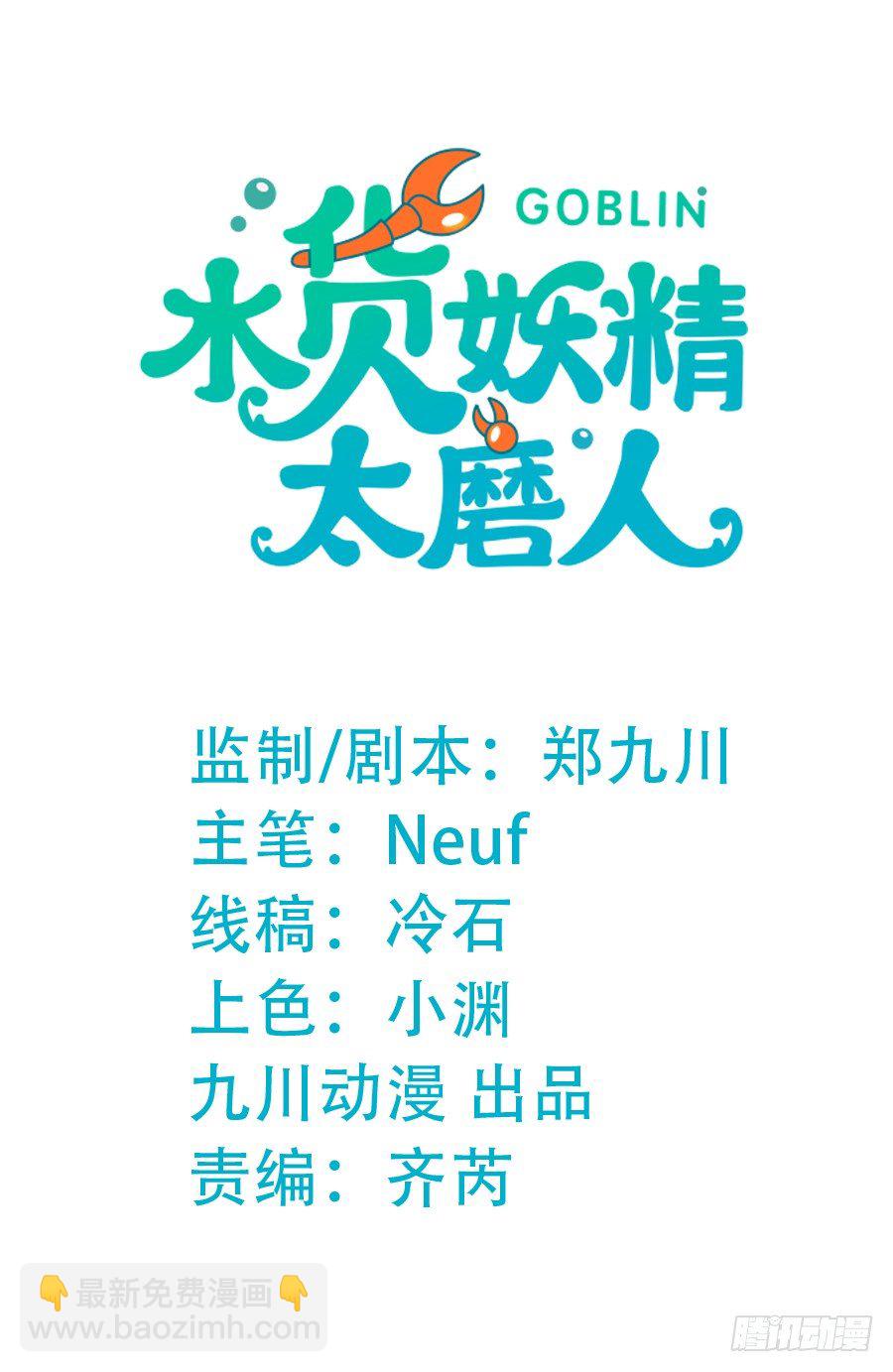 我要去征服这个世界1