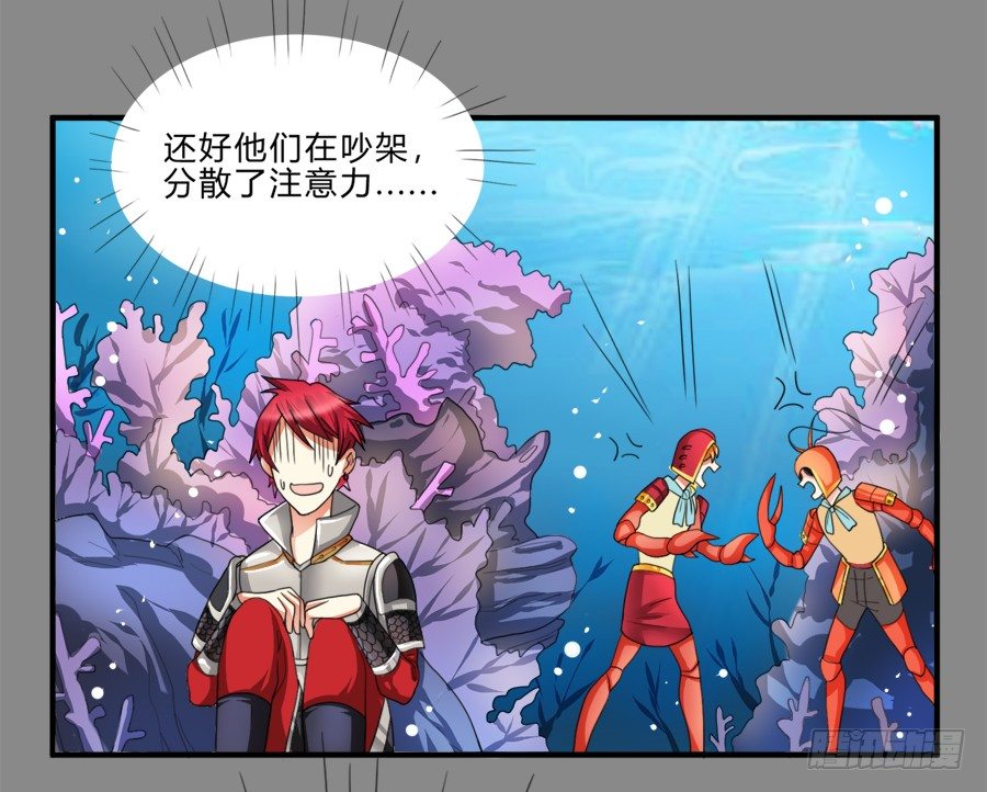 我要去征服这个世界12