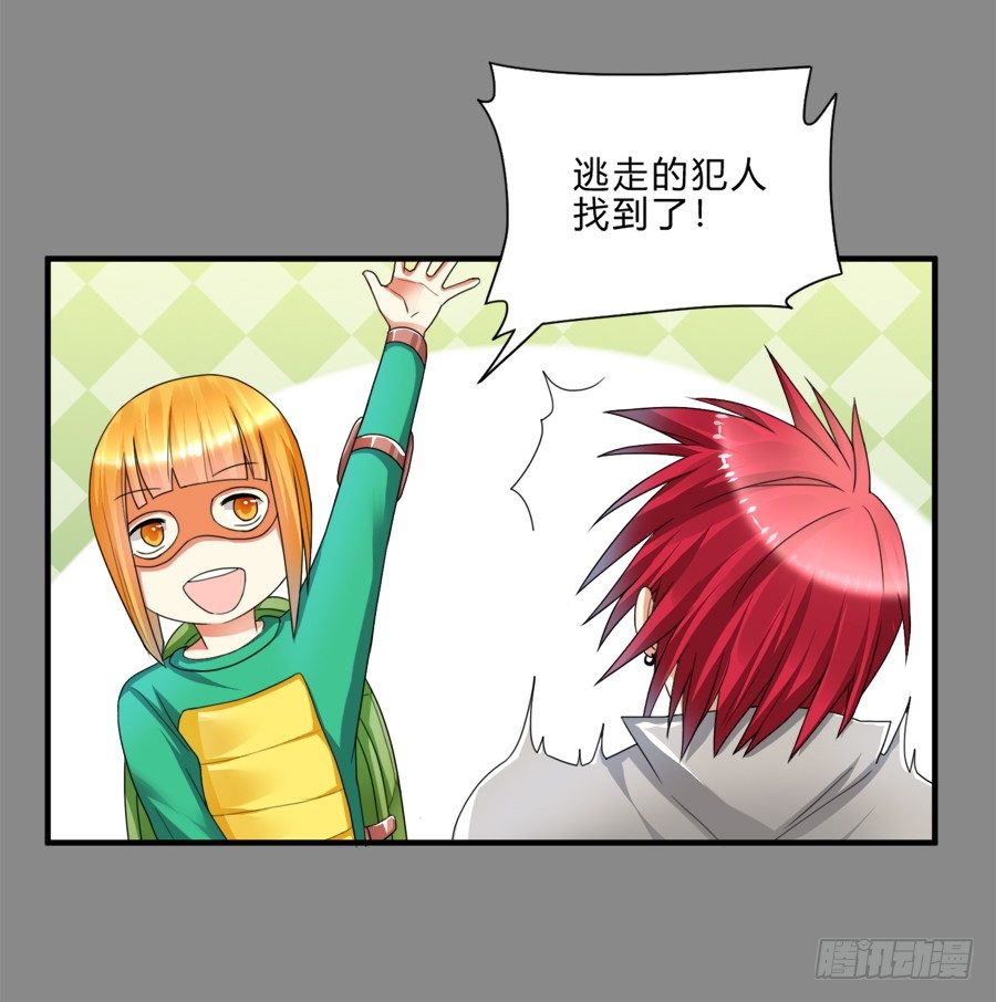 我要去征服这个世界15