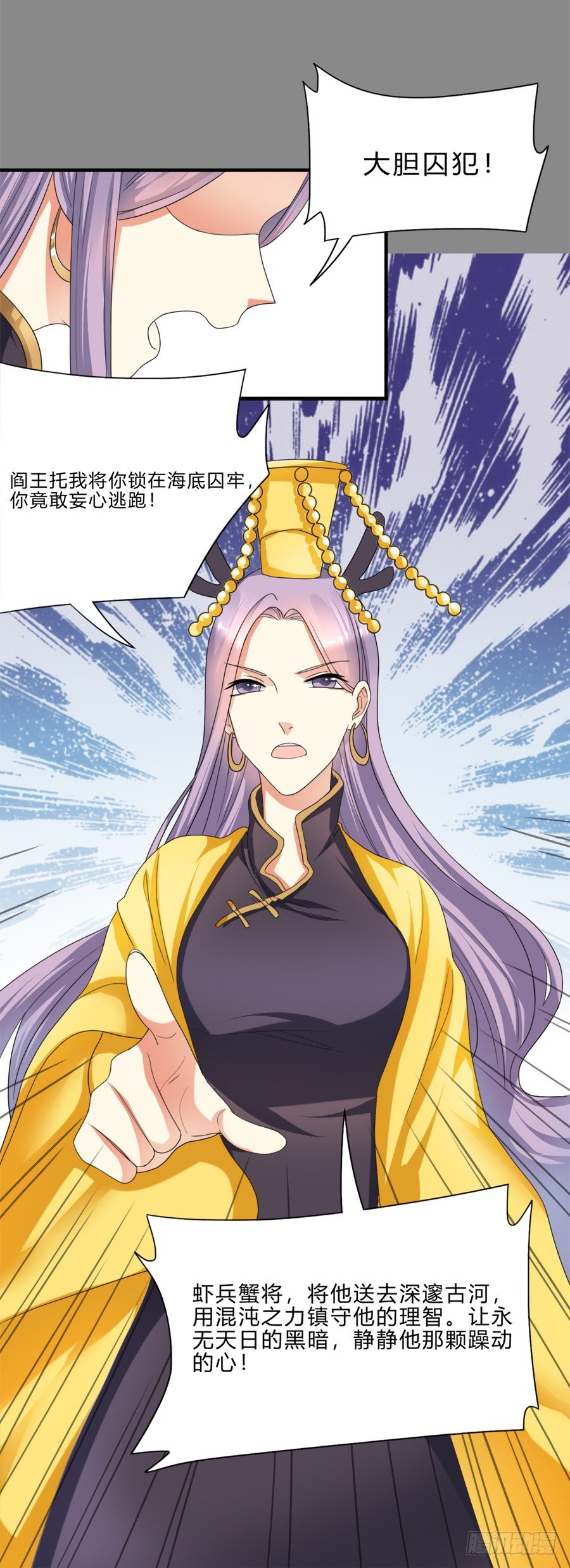 我要去征服这个世界17