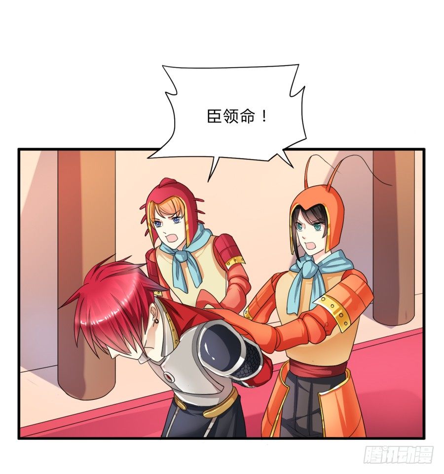 我要去征服这个世界18