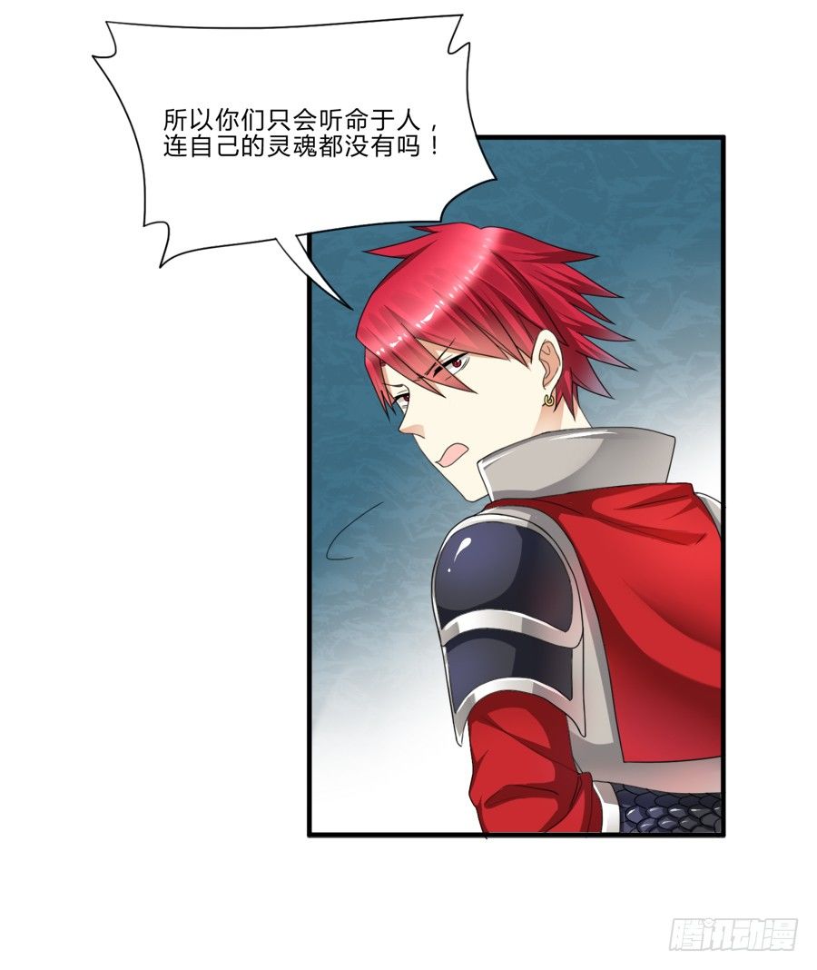 我要去征服这个世界22