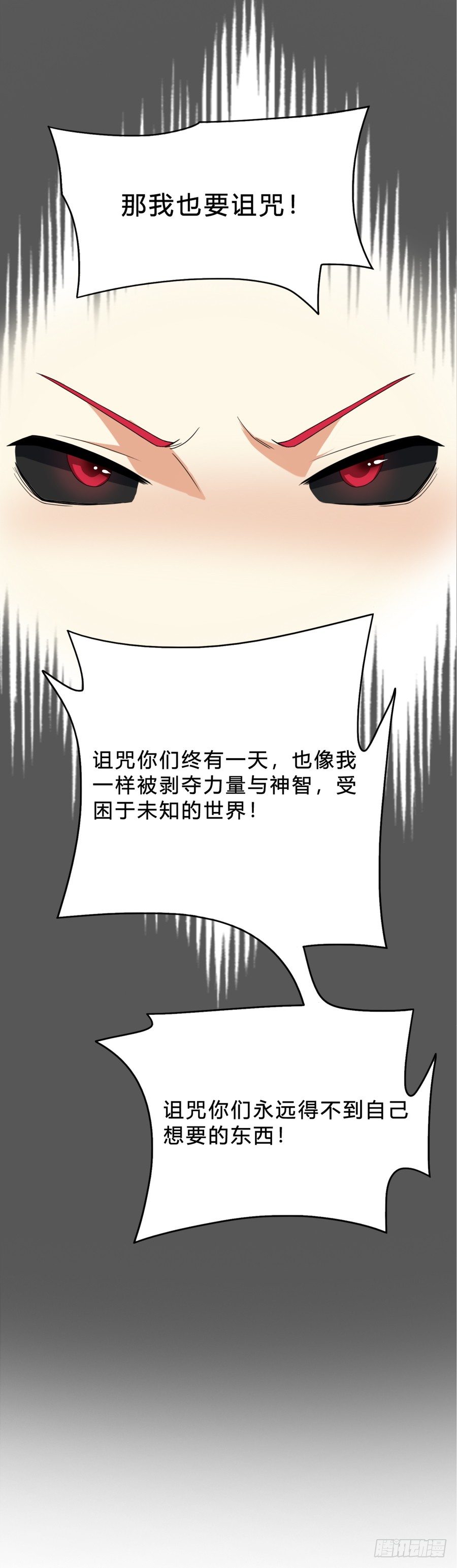 我要去征服这个世界23
