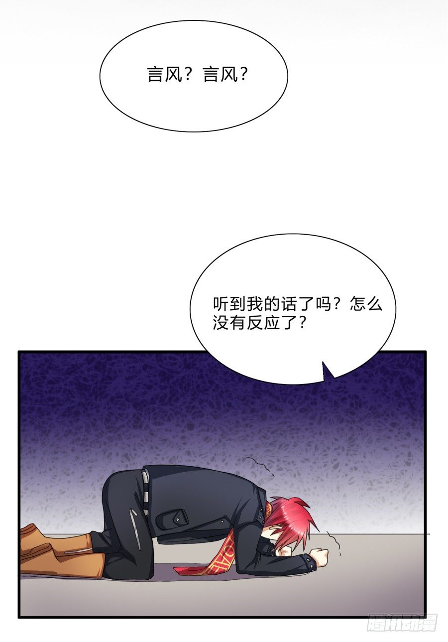 我要去征服这个世界24