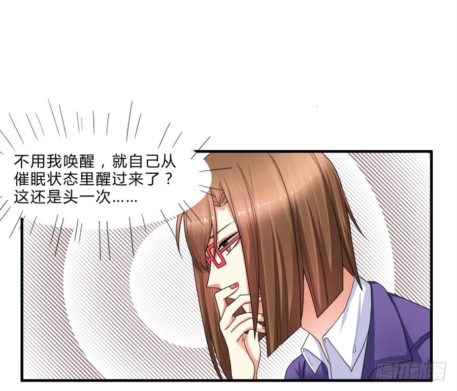 我要去征服这个世界27